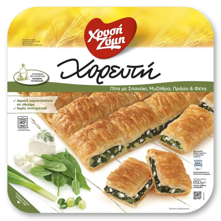 Chorefti-·-pie-with-spinach-mizithra-leek-feta-cheese