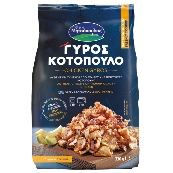 chicken-gyros-330g-mitsopoulos-farm-low