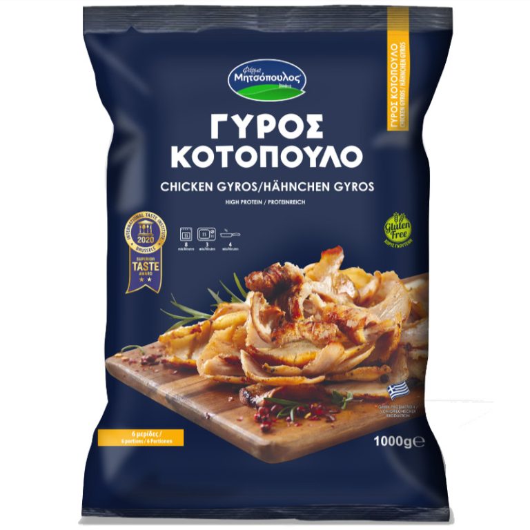 mitsopoulos chick gyros 1kg