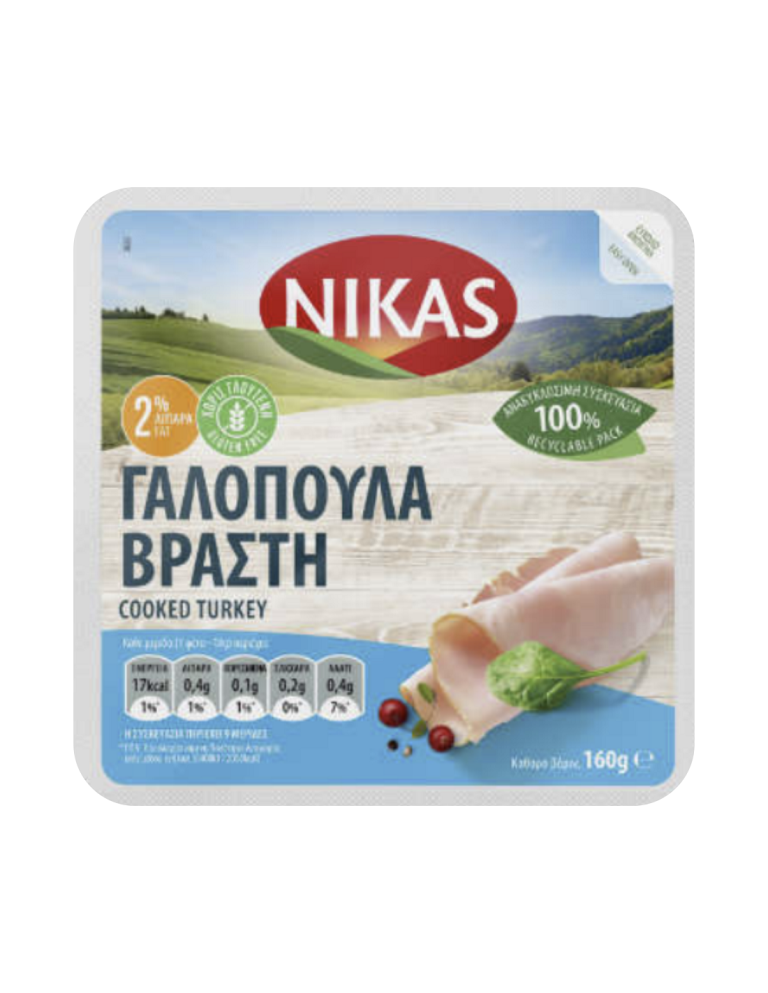 nikas-cooked-turkey-fillet-slices-160gr