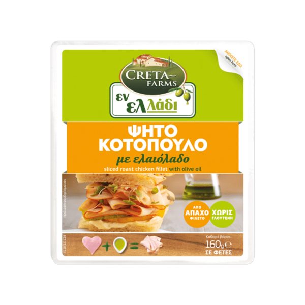 Creta Farms sliced roast chicken fillet 160g