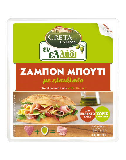en-elladi-zampon-vrasto-fetes-me-elaiolado-160g (1)