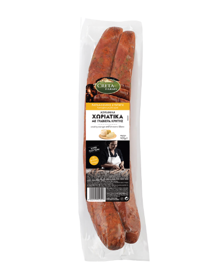 xoriatikaloukanikamegraviera