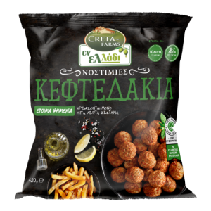 En Elladi Meatballs with olive oil