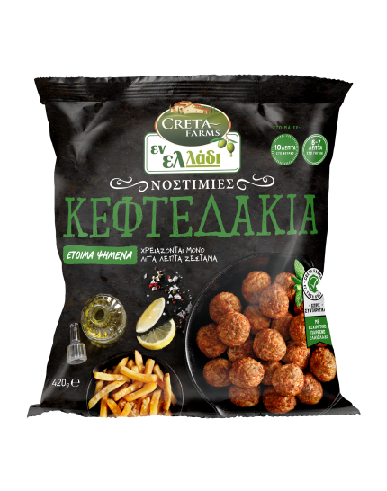 en-elladi-keftedakia420g-new2022