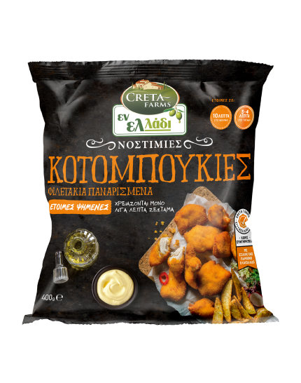 en-elladi-kotompoukies400g-new2022