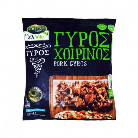 en elladi pork gyros