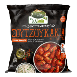 En Elladi Soutzoukakia 500g