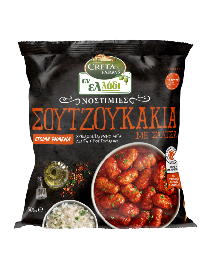 en-elladi-soutzoukakia500g-new2022